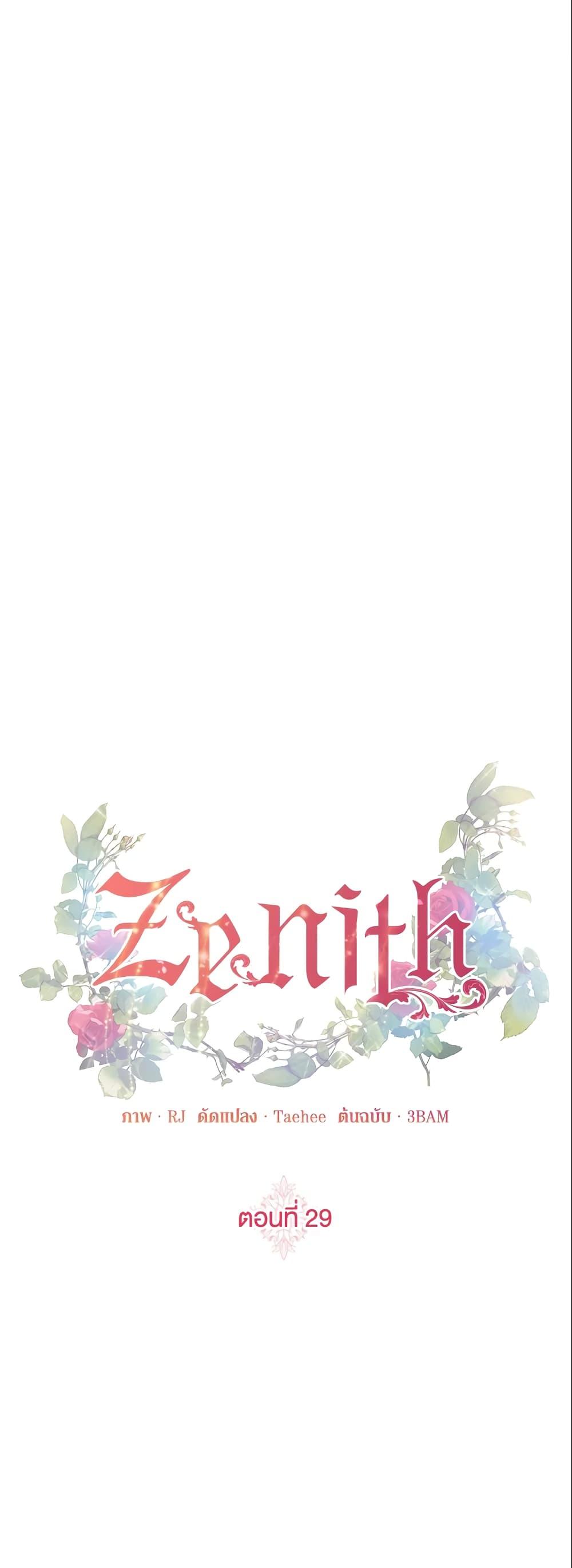 Manga-lc-com อ่านมังงะ อ่านการ์ตูน ออนไลน์ ฟรี Zenith ตอนที่ 1 2 3 4 5 6 7 8 9 10 11 12 13 14 ฟรี ไม่มีโฆษณา Manga-lc - อ่าน มังงะ อ่าน การ์ตูน ออนไลน์ อ่านมังงะ ฟรี
