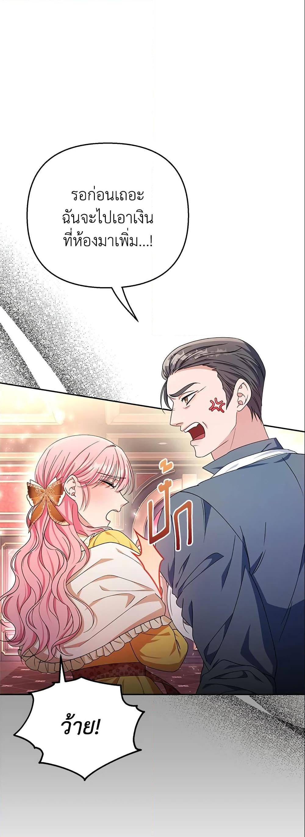 Manga-lc-com อ่านมังงะ อ่านการ์ตูน ออนไลน์ ฟรี Zenith ตอนที่ 1 2 3 4 5 6 7 8 9 10 11 12 13 14 ฟรี ไม่มีโฆษณา Manga-lc - อ่าน มังงะ อ่าน การ์ตูน ออนไลน์ อ่านมังงะ ฟรี