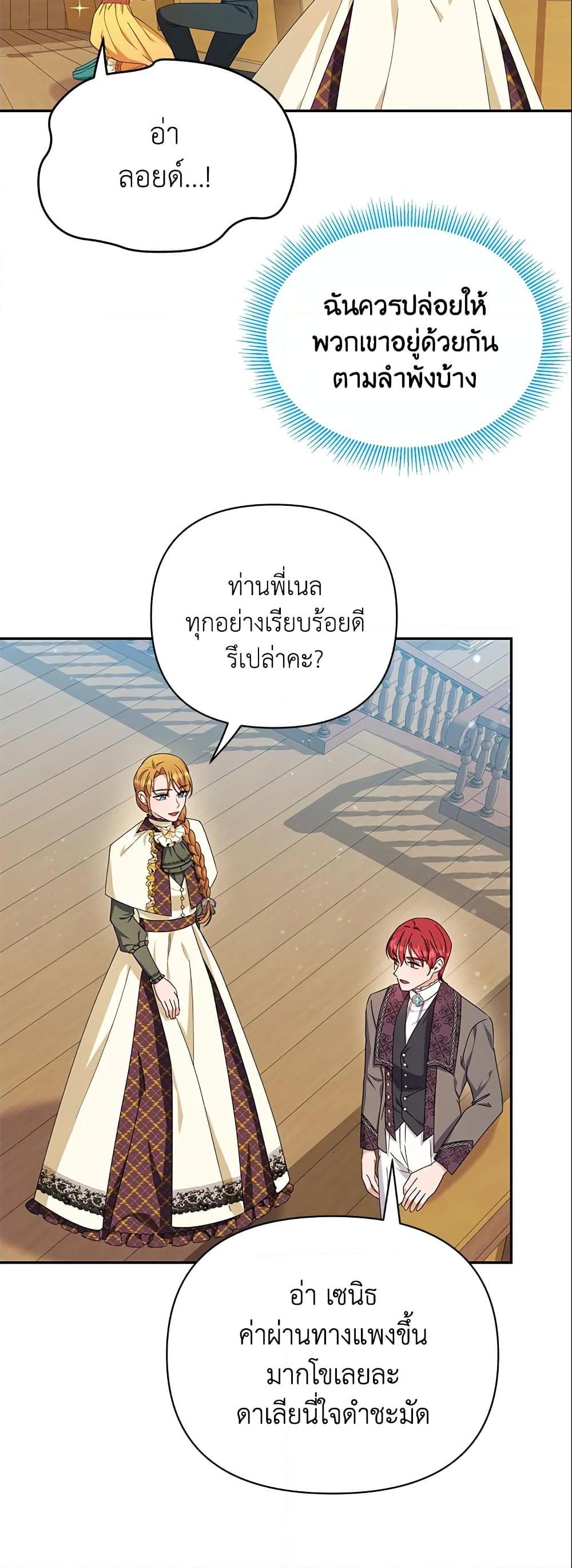 Manga-lc-com อ่านมังงะ อ่านการ์ตูน ออนไลน์ ฟรี Zenith ตอนที่ 1 2 3 4 5 6 7 8 9 10 11 12 13 14 ฟรี ไม่มีโฆษณา Manga-lc - อ่าน มังงะ อ่าน การ์ตูน ออนไลน์ อ่านมังงะ ฟรี