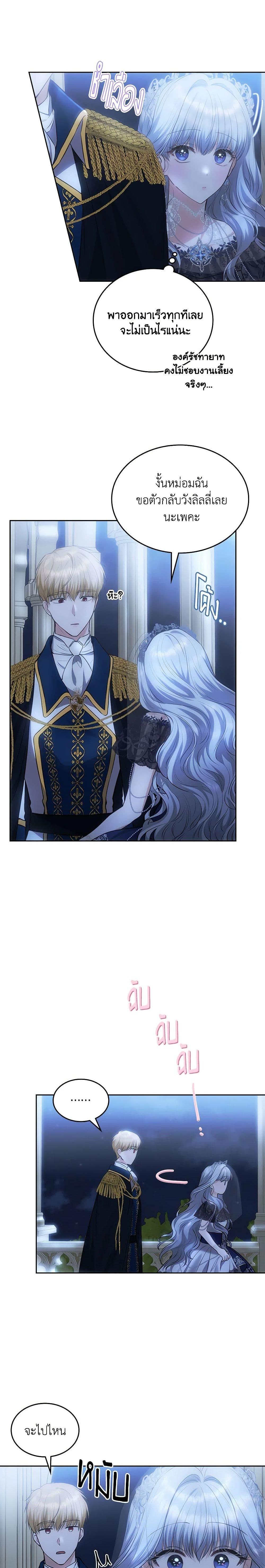 Manga-lc-com อ่านมังงะ อ่านการ์ตูน ออนไลน์ ฟรี The Crown Prince’s Fiancee ตอนที่ 1 2 3 4 5 6 7 8 9 10 11 12 13 14 ฟรี ไม่มีโฆษณา Manga-lc - อ่าน มังงะ อ่าน การ์ตูน ออนไลน์ อ่านมังงะ ฟรี