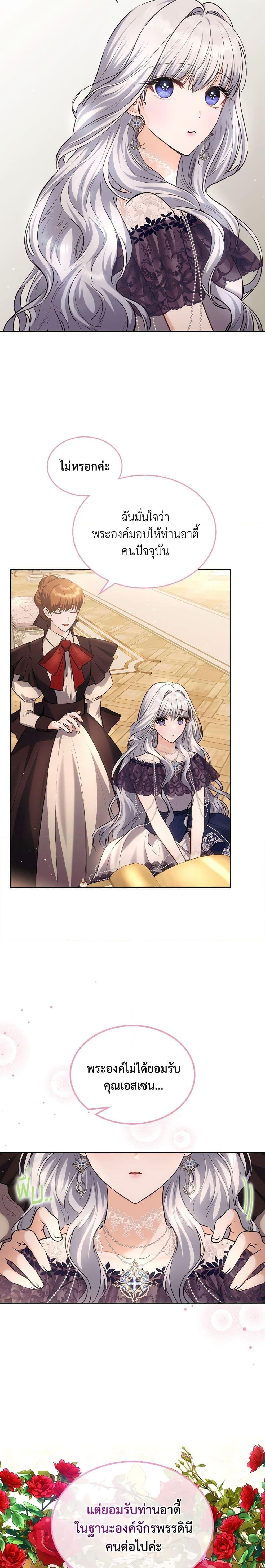 Manga-lc-com อ่านมังงะ อ่านการ์ตูน ออนไลน์ ฟรี The Crown Prince’s Fiancee ตอนที่ 1 2 3 4 5 6 7 8 9 10 11 12 13 14 ฟรี ไม่มีโฆษณา Manga-lc - อ่าน มังงะ อ่าน การ์ตูน ออนไลน์ อ่านมังงะ ฟรี