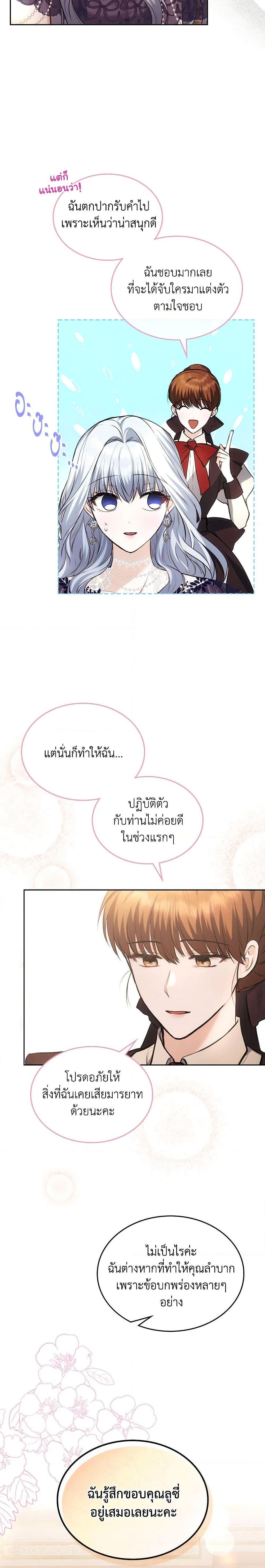 Manga-lc-com อ่านมังงะ อ่านการ์ตูน ออนไลน์ ฟรี The Crown Prince’s Fiancee ตอนที่ 1 2 3 4 5 6 7 8 9 10 11 12 13 14 ฟรี ไม่มีโฆษณา Manga-lc - อ่าน มังงะ อ่าน การ์ตูน ออนไลน์ อ่านมังงะ ฟรี