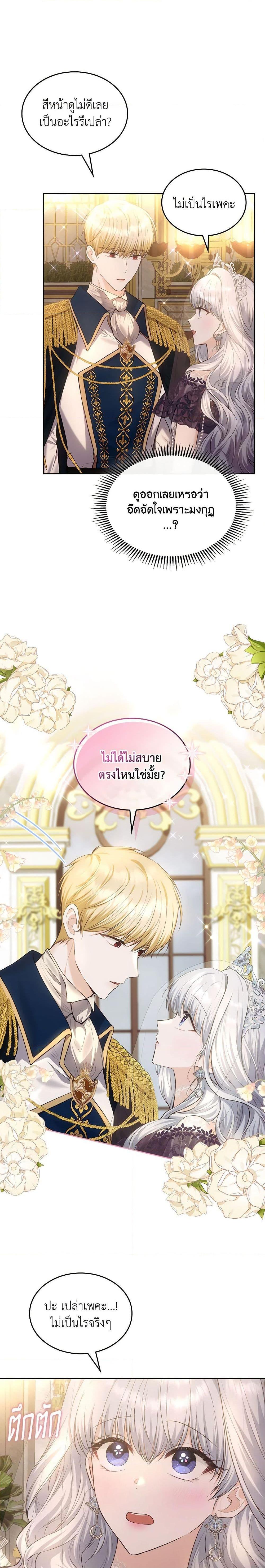 Manga-lc-com อ่านมังงะ อ่านการ์ตูน ออนไลน์ ฟรี The Crown Prince’s Fiancee ตอนที่ 1 2 3 4 5 6 7 8 9 10 11 12 13 14 ฟรี ไม่มีโฆษณา Manga-lc - อ่าน มังงะ อ่าน การ์ตูน ออนไลน์ อ่านมังงะ ฟรี