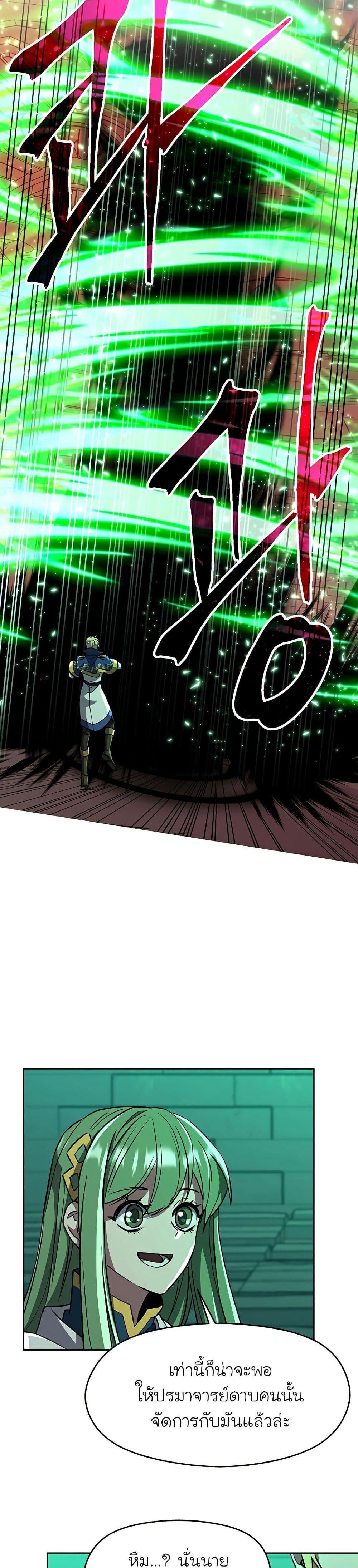 Manga-lc-com อ่านมังงะ อ่านการ์ตูน ออนไลน์ ฟรี Archmage Transcending Through Regression ตอนที่ 1 2 3 4 5 6 7 8 9 10 11 12 13 14 ฟรี ไม่มีโฆษณา Manga-lc - อ่าน มังงะ อ่าน การ์ตูน ออนไลน์ อ่านมังงะ ฟรี