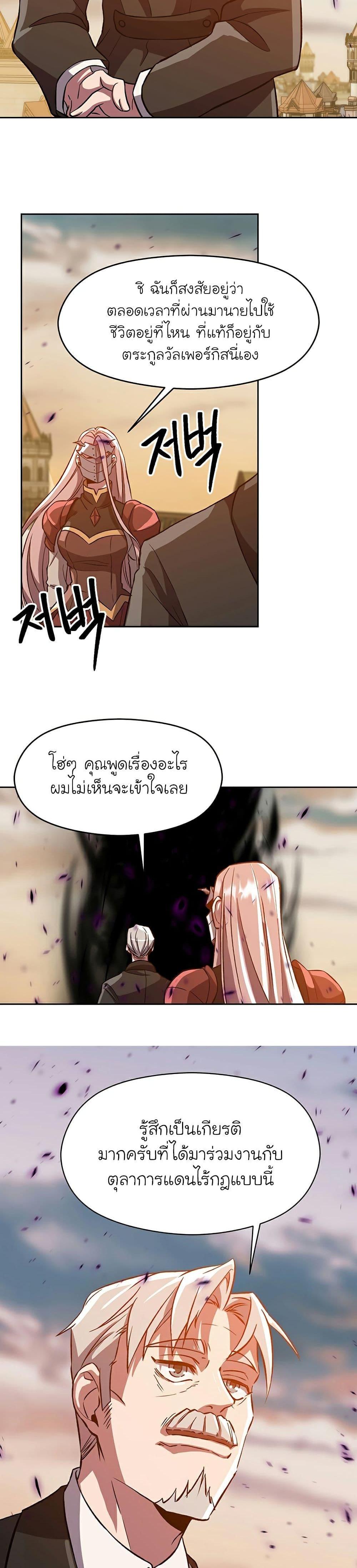 Manga-lc-com อ่านมังงะ อ่านการ์ตูน ออนไลน์ ฟรี Archmage Transcending Through Regression ตอนที่ 1 2 3 4 5 6 7 8 9 10 11 12 13 14 ฟรี ไม่มีโฆษณา Manga-lc - อ่าน มังงะ อ่าน การ์ตูน ออนไลน์ อ่านมังงะ ฟรี