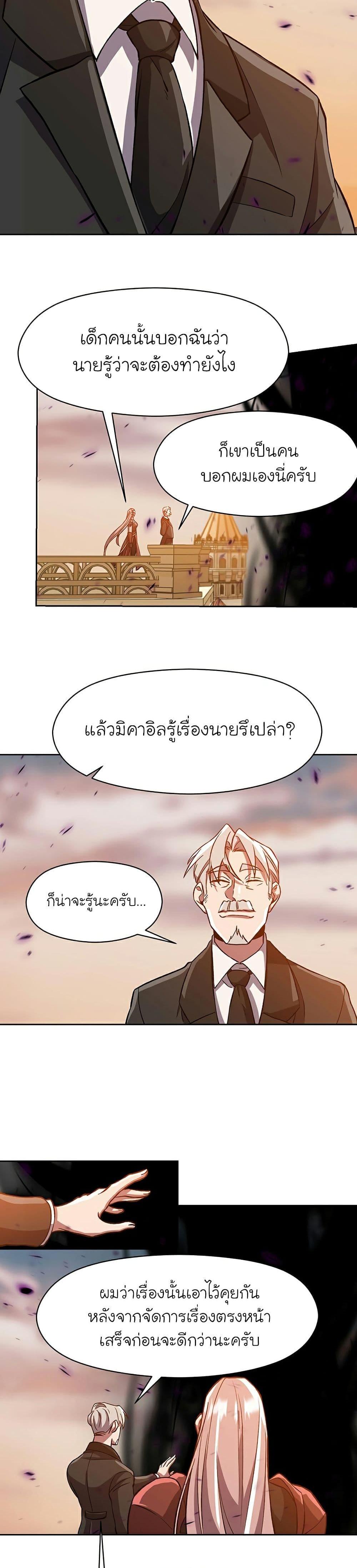 Manga-lc-com อ่านมังงะ อ่านการ์ตูน ออนไลน์ ฟรี Archmage Transcending Through Regression ตอนที่ 1 2 3 4 5 6 7 8 9 10 11 12 13 14 ฟรี ไม่มีโฆษณา Manga-lc - อ่าน มังงะ อ่าน การ์ตูน ออนไลน์ อ่านมังงะ ฟรี
