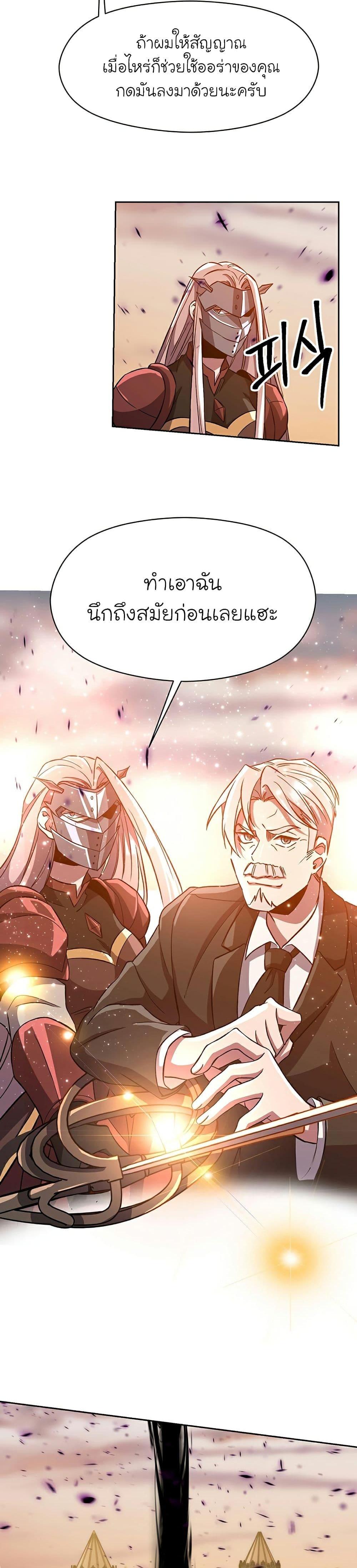 Manga-lc-com อ่านมังงะ อ่านการ์ตูน ออนไลน์ ฟรี Archmage Transcending Through Regression ตอนที่ 1 2 3 4 5 6 7 8 9 10 11 12 13 14 ฟรี ไม่มีโฆษณา Manga-lc - อ่าน มังงะ อ่าน การ์ตูน ออนไลน์ อ่านมังงะ ฟรี