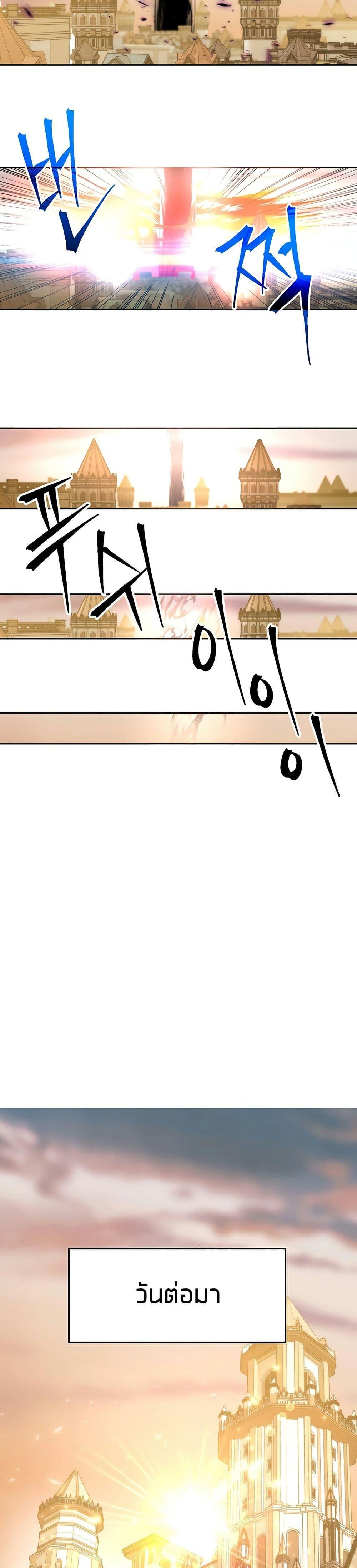 Manga-lc-com อ่านมังงะ อ่านการ์ตูน ออนไลน์ ฟรี Archmage Transcending Through Regression ตอนที่ 1 2 3 4 5 6 7 8 9 10 11 12 13 14 ฟรี ไม่มีโฆษณา Manga-lc - อ่าน มังงะ อ่าน การ์ตูน ออนไลน์ อ่านมังงะ ฟรี