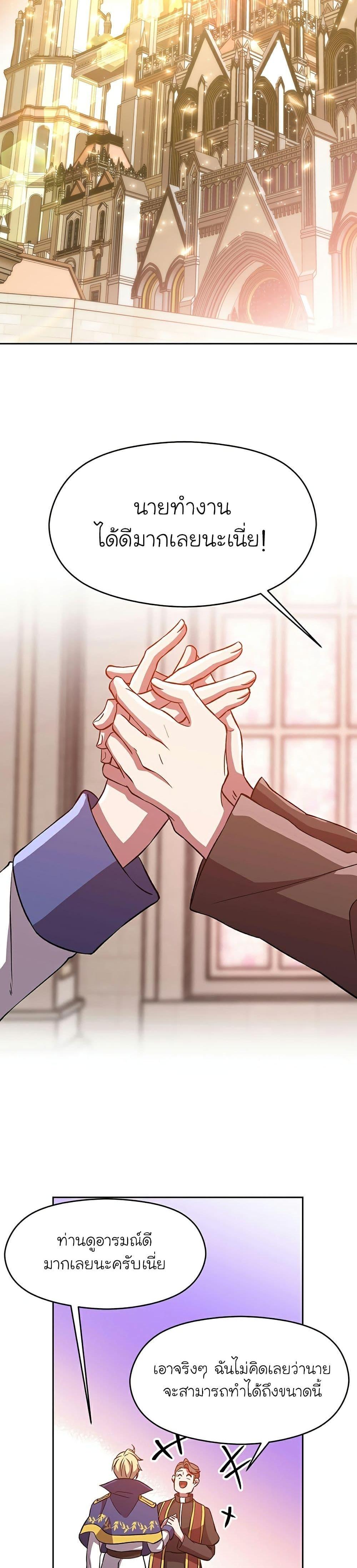 Manga-lc-com อ่านมังงะ อ่านการ์ตูน ออนไลน์ ฟรี Archmage Transcending Through Regression ตอนที่ 1 2 3 4 5 6 7 8 9 10 11 12 13 14 ฟรี ไม่มีโฆษณา Manga-lc - อ่าน มังงะ อ่าน การ์ตูน ออนไลน์ อ่านมังงะ ฟรี