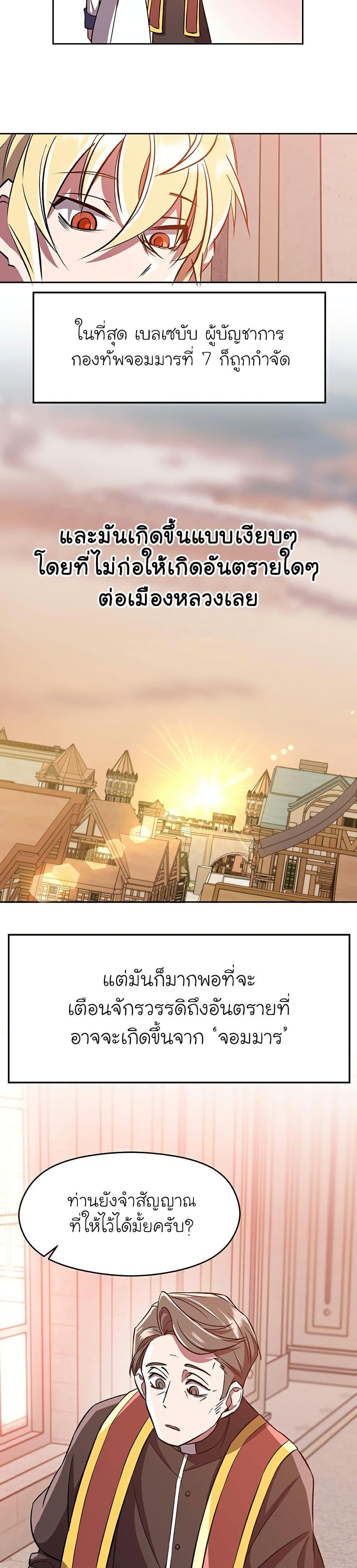 Manga-lc-com อ่านมังงะ อ่านการ์ตูน ออนไลน์ ฟรี Archmage Transcending Through Regression ตอนที่ 1 2 3 4 5 6 7 8 9 10 11 12 13 14 ฟรี ไม่มีโฆษณา Manga-lc - อ่าน มังงะ อ่าน การ์ตูน ออนไลน์ อ่านมังงะ ฟรี