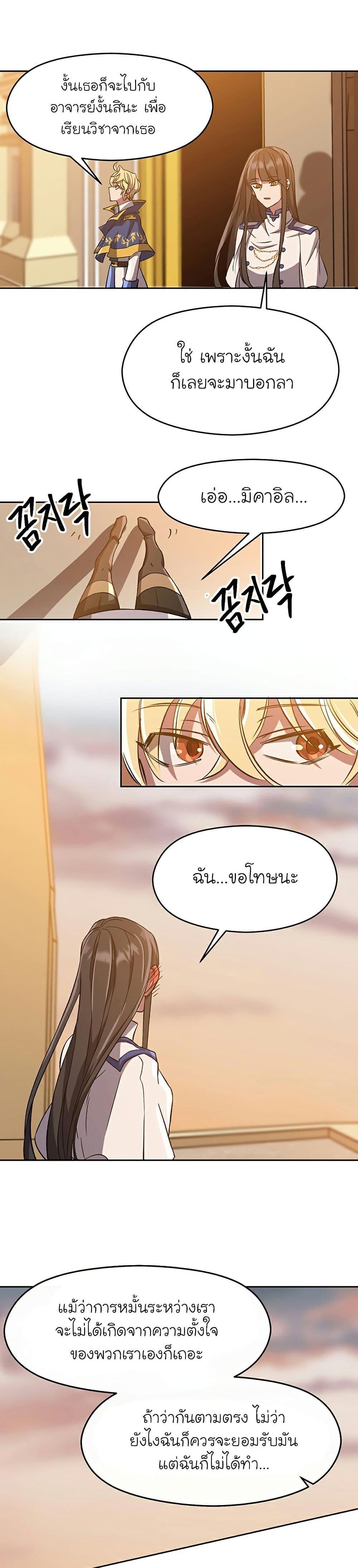Manga-lc-com อ่านมังงะ อ่านการ์ตูน ออนไลน์ ฟรี Archmage Transcending Through Regression ตอนที่ 1 2 3 4 5 6 7 8 9 10 11 12 13 14 ฟรี ไม่มีโฆษณา Manga-lc - อ่าน มังงะ อ่าน การ์ตูน ออนไลน์ อ่านมังงะ ฟรี