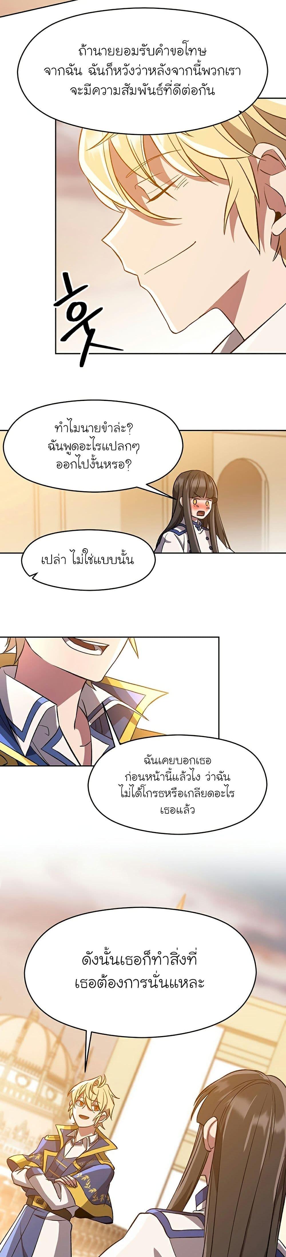 Manga-lc-com อ่านมังงะ อ่านการ์ตูน ออนไลน์ ฟรี Archmage Transcending Through Regression ตอนที่ 1 2 3 4 5 6 7 8 9 10 11 12 13 14 ฟรี ไม่มีโฆษณา Manga-lc - อ่าน มังงะ อ่าน การ์ตูน ออนไลน์ อ่านมังงะ ฟรี