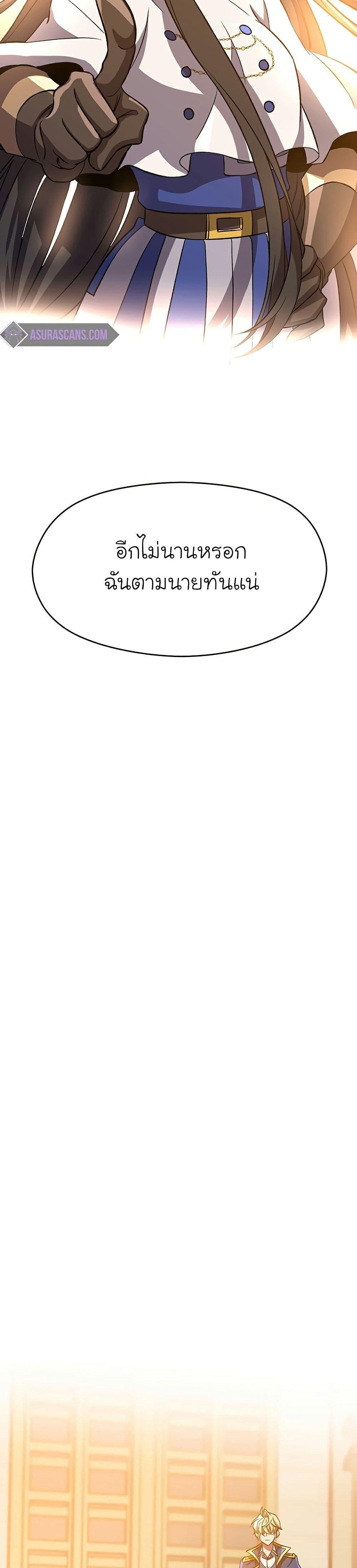 Manga-lc-com อ่านมังงะ อ่านการ์ตูน ออนไลน์ ฟรี Archmage Transcending Through Regression ตอนที่ 1 2 3 4 5 6 7 8 9 10 11 12 13 14 ฟรี ไม่มีโฆษณา Manga-lc - อ่าน มังงะ อ่าน การ์ตูน ออนไลน์ อ่านมังงะ ฟรี