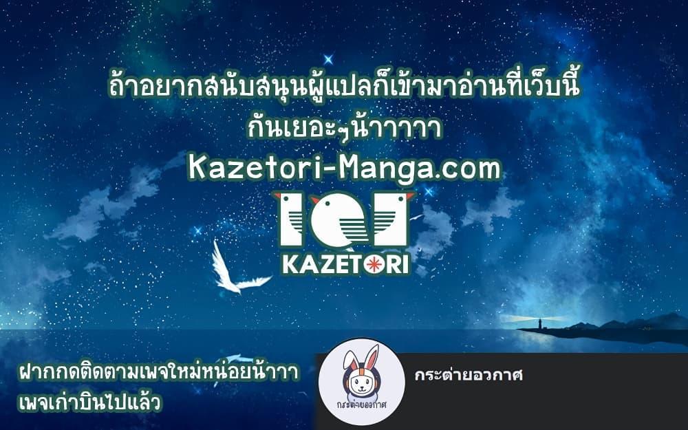 Manga-lc-com อ่านมังงะ อ่านการ์ตูน ออนไลน์ ฟรี Archmage Transcending Through Regression ตอนที่ 1 2 3 4 5 6 7 8 9 10 11 12 13 14 ฟรี ไม่มีโฆษณา Manga-lc - อ่าน มังงะ อ่าน การ์ตูน ออนไลน์ อ่านมังงะ ฟรี