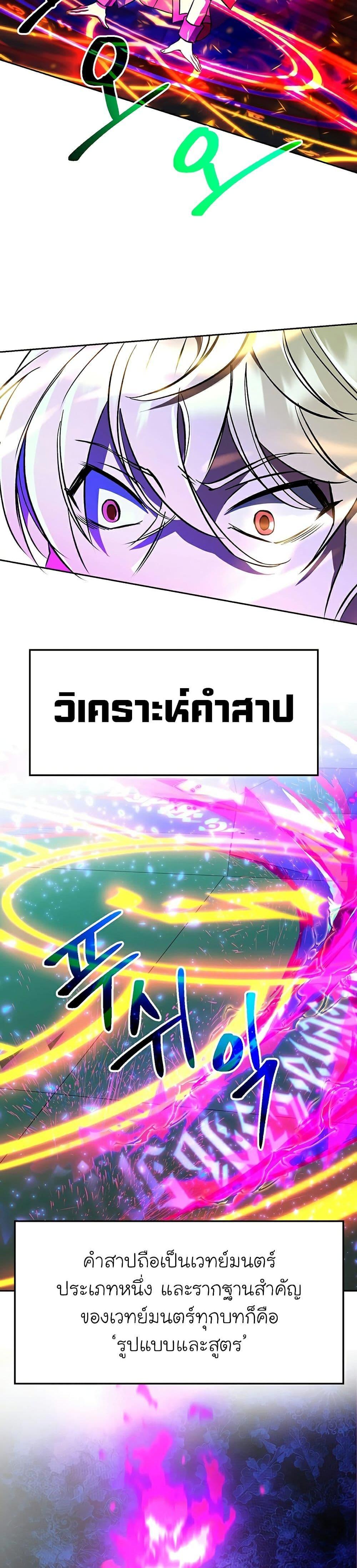 Manga-lc-com อ่านมังงะ อ่านการ์ตูน ออนไลน์ ฟรี Archmage Transcending Through Regression ตอนที่ 1 2 3 4 5 6 7 8 9 10 11 12 13 14 ฟรี ไม่มีโฆษณา Manga-lc - อ่าน มังงะ อ่าน การ์ตูน ออนไลน์ อ่านมังงะ ฟรี