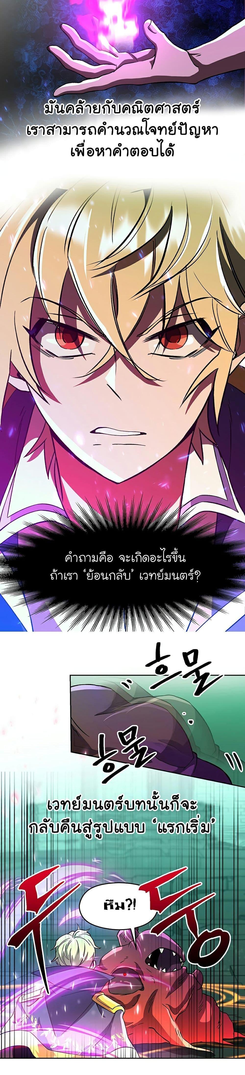 Manga-lc-com อ่านมังงะ อ่านการ์ตูน ออนไลน์ ฟรี Archmage Transcending Through Regression ตอนที่ 1 2 3 4 5 6 7 8 9 10 11 12 13 14 ฟรี ไม่มีโฆษณา Manga-lc - อ่าน มังงะ อ่าน การ์ตูน ออนไลน์ อ่านมังงะ ฟรี
