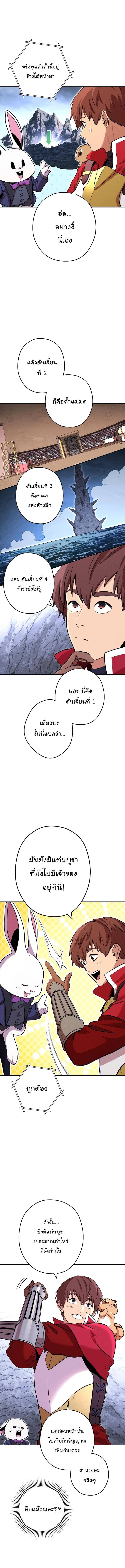 Manga-lc-com อ่านมังงะ อ่านการ์ตูน ออนไลน์ ฟรี Dungeon Reset ตอนที่ 1 2 3 4 5 6 7 8 9 10 11 12 13 14 ฟรี ไม่มีโฆษณา Manga-lc - อ่าน มังงะ อ่าน การ์ตูน ออนไลน์ อ่านมังงะ ฟรี