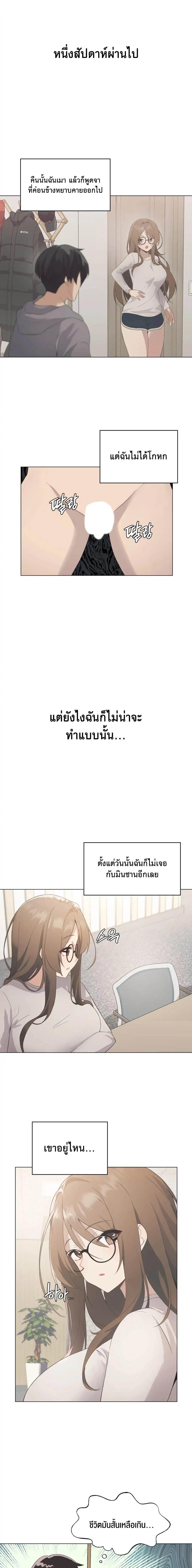 Doujin-Lc- อ่าน โดจิน มังฮวา เกาหลี ญี่ปุ่น จีน แปลไทย Pleasure up! ตอนที่ 1 2 3 4 5 6 7 8 9 10 11 12 13 14 ฟรี ไม่มีโฆษณา อ่าน โดจิน Manhwa เกาหลี ญี่ปุ่น จีน เรามีครบ คัดมาให้เน้นๆ โดจิน 18+ รับประกันความฟินโดย  Doujin Lc