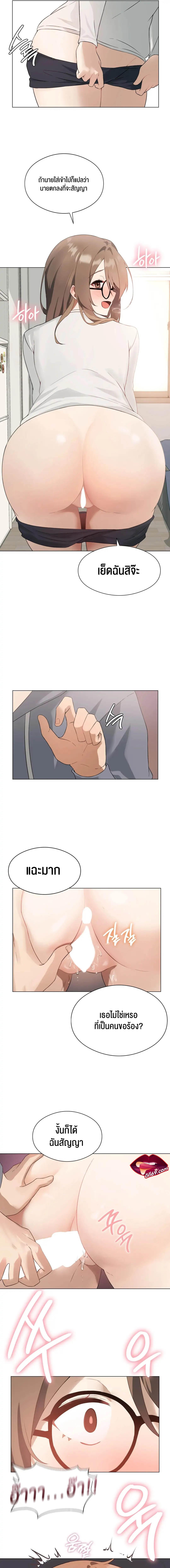 Doujin-Lc- อ่าน โดจิน มังฮวา เกาหลี ญี่ปุ่น จีน แปลไทย Pleasure up! ตอนที่ 1 2 3 4 5 6 7 8 9 10 11 12 13 14 ฟรี ไม่มีโฆษณา อ่าน โดจิน Manhwa เกาหลี ญี่ปุ่น จีน เรามีครบ คัดมาให้เน้นๆ โดจิน 18+ รับประกันความฟินโดย  Doujin Lc