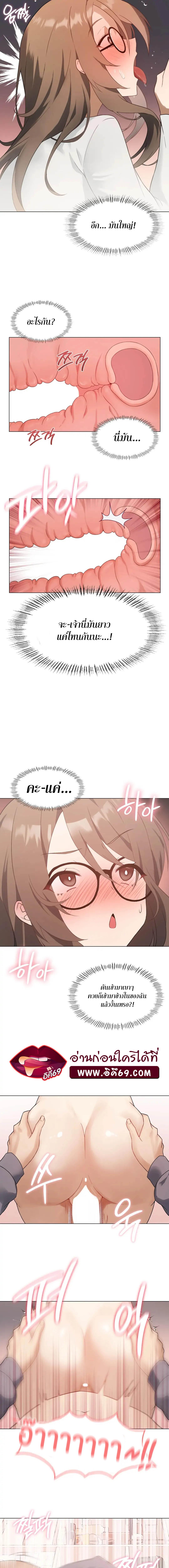 Doujin-Lc- อ่าน โดจิน มังฮวา เกาหลี ญี่ปุ่น จีน แปลไทย Pleasure up! ตอนที่ 1 2 3 4 5 6 7 8 9 10 11 12 13 14 ฟรี ไม่มีโฆษณา อ่าน โดจิน Manhwa เกาหลี ญี่ปุ่น จีน เรามีครบ คัดมาให้เน้นๆ โดจิน 18+ รับประกันความฟินโดย  Doujin Lc