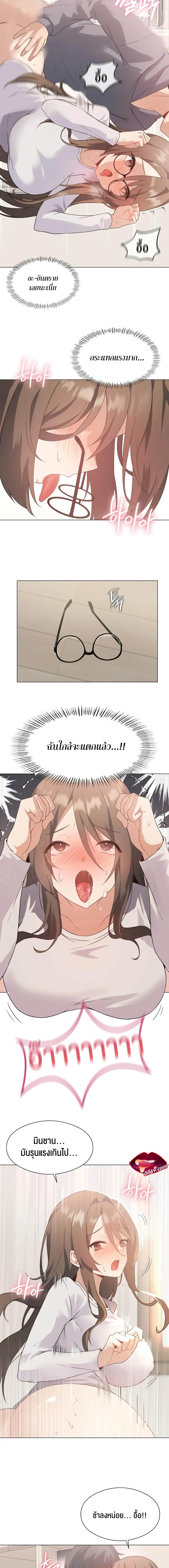 Doujin-Lc- อ่าน โดจิน มังฮวา เกาหลี ญี่ปุ่น จีน แปลไทย Pleasure up! ตอนที่ 1 2 3 4 5 6 7 8 9 10 11 12 13 14 ฟรี ไม่มีโฆษณา อ่าน โดจิน Manhwa เกาหลี ญี่ปุ่น จีน เรามีครบ คัดมาให้เน้นๆ โดจิน 18+ รับประกันความฟินโดย  Doujin Lc