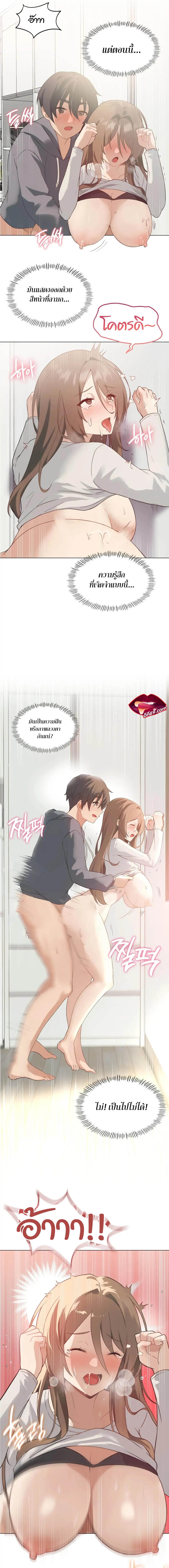 Doujin-Lc- อ่าน โดจิน มังฮวา เกาหลี ญี่ปุ่น จีน แปลไทย Pleasure up! ตอนที่ 1 2 3 4 5 6 7 8 9 10 11 12 13 14 ฟรี ไม่มีโฆษณา อ่าน โดจิน Manhwa เกาหลี ญี่ปุ่น จีน เรามีครบ คัดมาให้เน้นๆ โดจิน 18+ รับประกันความฟินโดย  Doujin Lc