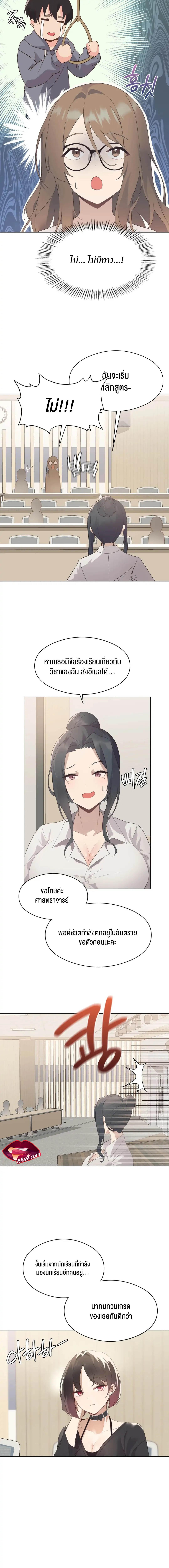 Doujin-Lc- อ่าน โดจิน มังฮวา เกาหลี ญี่ปุ่น จีน แปลไทย Pleasure up! ตอนที่ 1 2 3 4 5 6 7 8 9 10 11 12 13 14 ฟรี ไม่มีโฆษณา อ่าน โดจิน Manhwa เกาหลี ญี่ปุ่น จีน เรามีครบ คัดมาให้เน้นๆ โดจิน 18+ รับประกันความฟินโดย  Doujin Lc