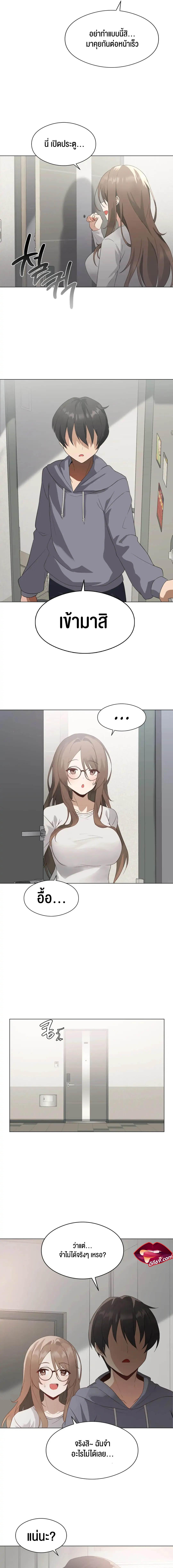 Doujin-Lc- อ่าน โดจิน มังฮวา เกาหลี ญี่ปุ่น จีน แปลไทย Pleasure up! ตอนที่ 1 2 3 4 5 6 7 8 9 10 11 12 13 14 ฟรี ไม่มีโฆษณา อ่าน โดจิน Manhwa เกาหลี ญี่ปุ่น จีน เรามีครบ คัดมาให้เน้นๆ โดจิน 18+ รับประกันความฟินโดย  Doujin Lc