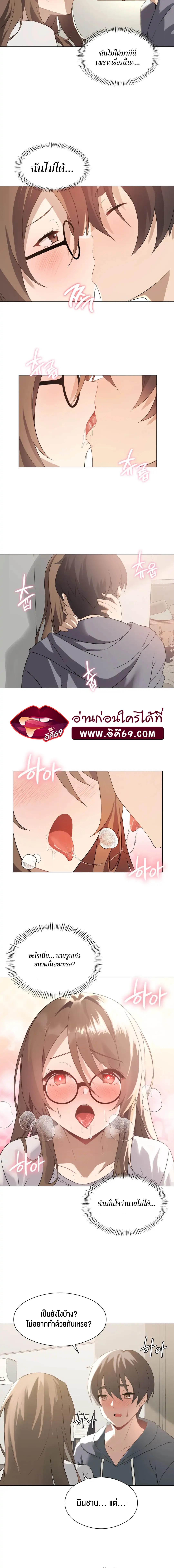 Doujin-Lc- อ่าน โดจิน มังฮวา เกาหลี ญี่ปุ่น จีน แปลไทย Pleasure up! ตอนที่ 1 2 3 4 5 6 7 8 9 10 11 12 13 14 ฟรี ไม่มีโฆษณา อ่าน โดจิน Manhwa เกาหลี ญี่ปุ่น จีน เรามีครบ คัดมาให้เน้นๆ โดจิน 18+ รับประกันความฟินโดย  Doujin Lc