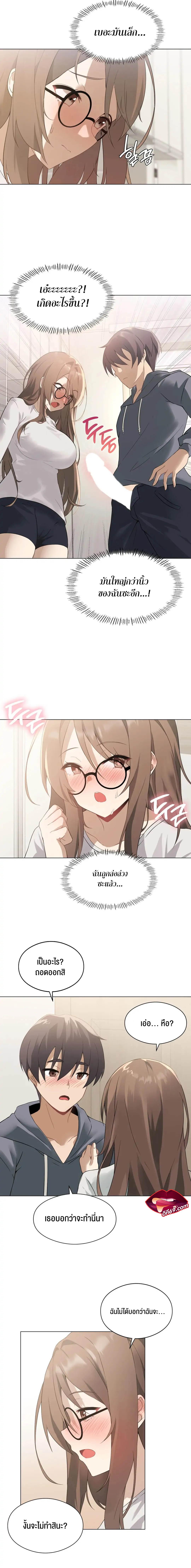 Doujin-Lc- อ่าน โดจิน มังฮวา เกาหลี ญี่ปุ่น จีน แปลไทย Pleasure up! ตอนที่ 1 2 3 4 5 6 7 8 9 10 11 12 13 14 ฟรี ไม่มีโฆษณา อ่าน โดจิน Manhwa เกาหลี ญี่ปุ่น จีน เรามีครบ คัดมาให้เน้นๆ โดจิน 18+ รับประกันความฟินโดย  Doujin Lc