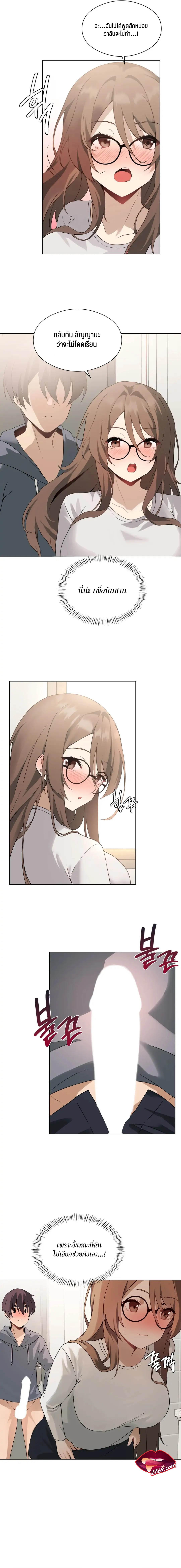 Doujin-Lc- อ่าน โดจิน มังฮวา เกาหลี ญี่ปุ่น จีน แปลไทย Pleasure up! ตอนที่ 1 2 3 4 5 6 7 8 9 10 11 12 13 14 ฟรี ไม่มีโฆษณา อ่าน โดจิน Manhwa เกาหลี ญี่ปุ่น จีน เรามีครบ คัดมาให้เน้นๆ โดจิน 18+ รับประกันความฟินโดย  Doujin Lc