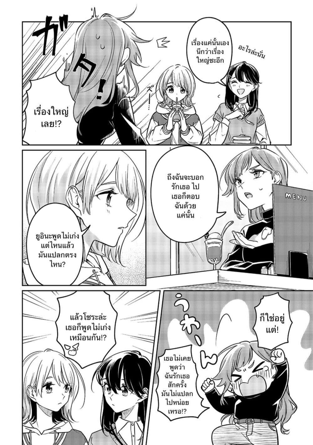 Manga-lc-com อ่านมังงะ อ่านการ์ตูน ออนไลน์ ฟรี Kekkyoku Sonna Kimi Ga Suki ตอนที่ 1 2 3 4 5 6 7 8 9 10 11 12 13 14 ฟรี ไม่มีโฆษณา Manga-lc - อ่าน มังงะ อ่าน การ์ตูน ออนไลน์ อ่านมังงะ ฟรี
