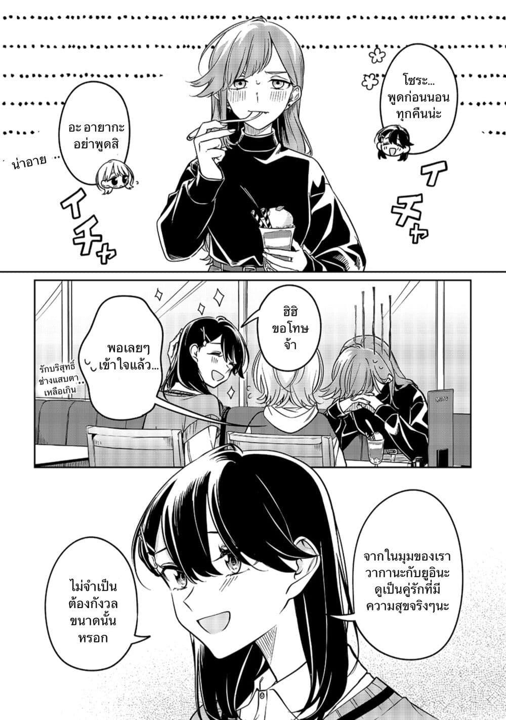 Manga-lc-com อ่านมังงะ อ่านการ์ตูน ออนไลน์ ฟรี Kekkyoku Sonna Kimi Ga Suki ตอนที่ 1 2 3 4 5 6 7 8 9 10 11 12 13 14 ฟรี ไม่มีโฆษณา Manga-lc - อ่าน มังงะ อ่าน การ์ตูน ออนไลน์ อ่านมังงะ ฟรี