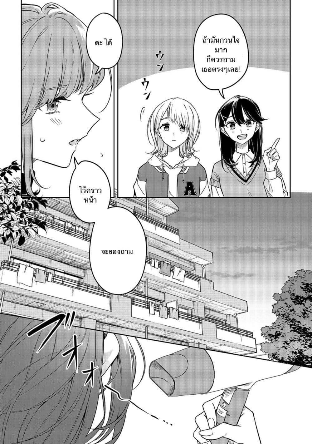Manga-lc-com อ่านมังงะ อ่านการ์ตูน ออนไลน์ ฟรี Kekkyoku Sonna Kimi Ga Suki ตอนที่ 1 2 3 4 5 6 7 8 9 10 11 12 13 14 ฟรี ไม่มีโฆษณา Manga-lc - อ่าน มังงะ อ่าน การ์ตูน ออนไลน์ อ่านมังงะ ฟรี