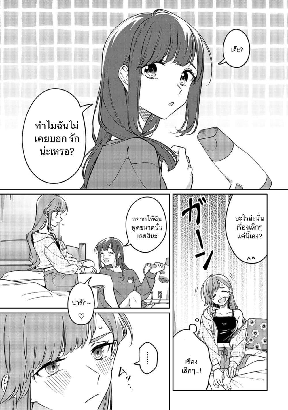 Manga-lc-com อ่านมังงะ อ่านการ์ตูน ออนไลน์ ฟรี Kekkyoku Sonna Kimi Ga Suki ตอนที่ 1 2 3 4 5 6 7 8 9 10 11 12 13 14 ฟรี ไม่มีโฆษณา Manga-lc - อ่าน มังงะ อ่าน การ์ตูน ออนไลน์ อ่านมังงะ ฟรี