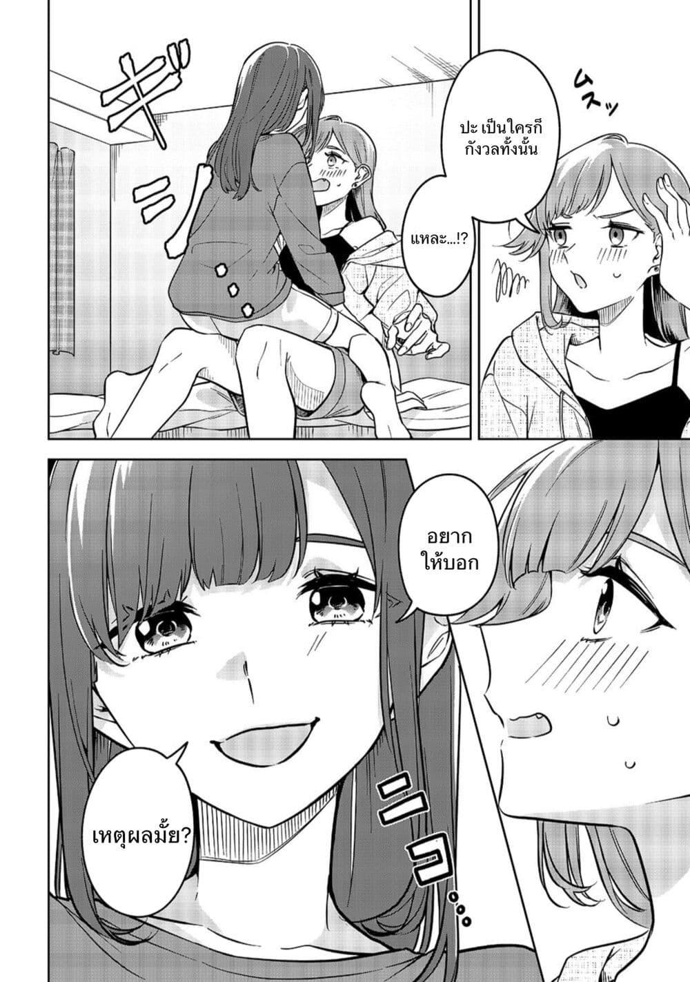 Manga-lc-com อ่านมังงะ อ่านการ์ตูน ออนไลน์ ฟรี Kekkyoku Sonna Kimi Ga Suki ตอนที่ 1 2 3 4 5 6 7 8 9 10 11 12 13 14 ฟรี ไม่มีโฆษณา Manga-lc - อ่าน มังงะ อ่าน การ์ตูน ออนไลน์ อ่านมังงะ ฟรี