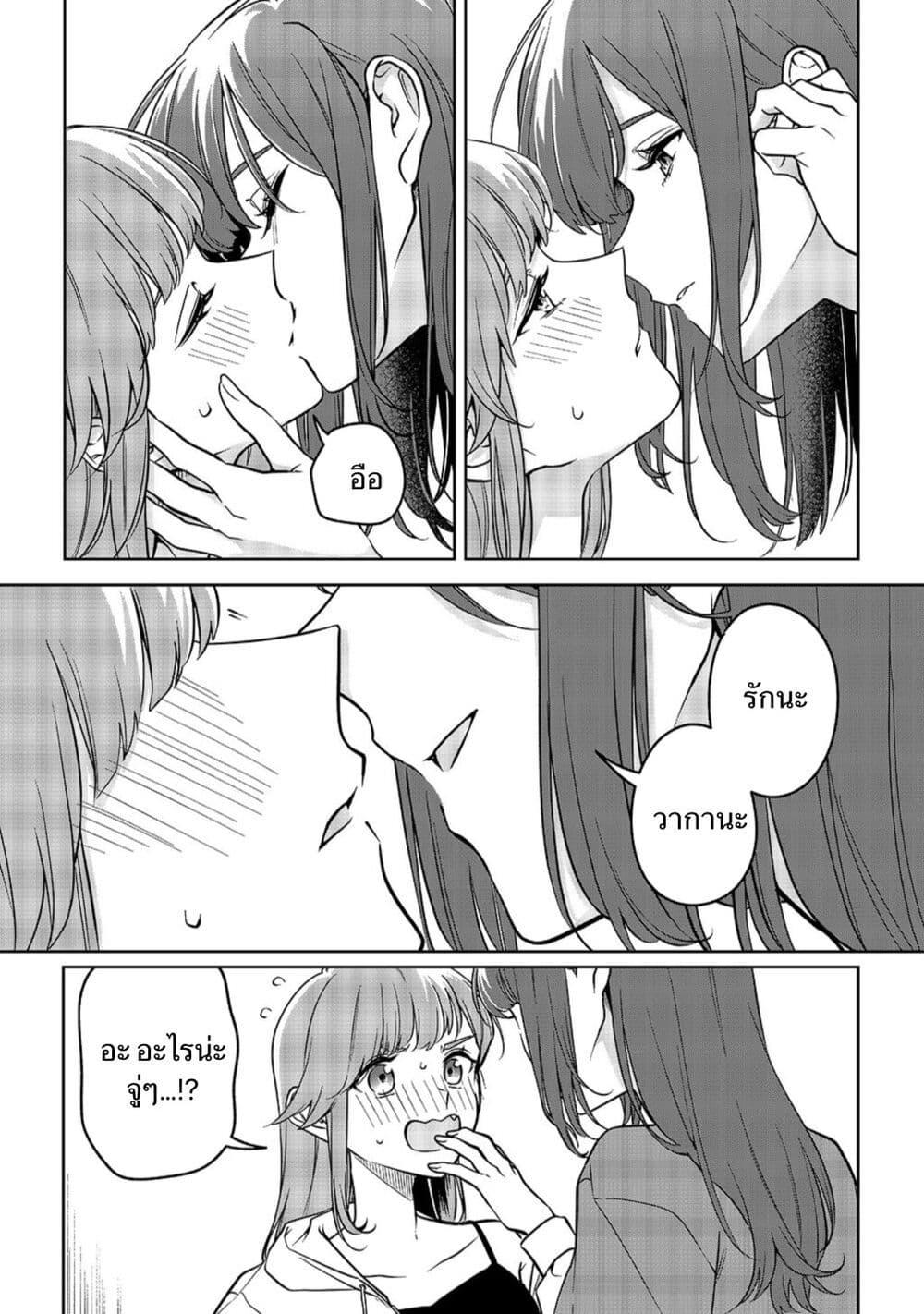 Manga-lc-com อ่านมังงะ อ่านการ์ตูน ออนไลน์ ฟรี Kekkyoku Sonna Kimi Ga Suki ตอนที่ 1 2 3 4 5 6 7 8 9 10 11 12 13 14 ฟรี ไม่มีโฆษณา Manga-lc - อ่าน มังงะ อ่าน การ์ตูน ออนไลน์ อ่านมังงะ ฟรี