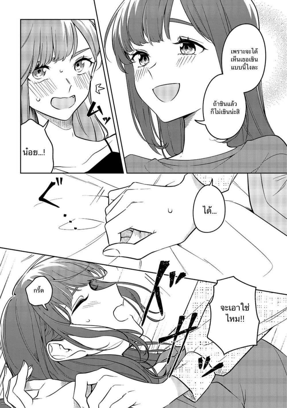 Manga-lc-com อ่านมังงะ อ่านการ์ตูน ออนไลน์ ฟรี Kekkyoku Sonna Kimi Ga Suki ตอนที่ 1 2 3 4 5 6 7 8 9 10 11 12 13 14 ฟรี ไม่มีโฆษณา Manga-lc - อ่าน มังงะ อ่าน การ์ตูน ออนไลน์ อ่านมังงะ ฟรี