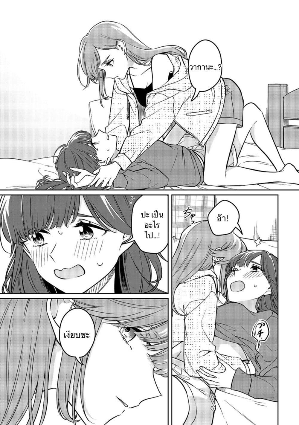 Manga-lc-com อ่านมังงะ อ่านการ์ตูน ออนไลน์ ฟรี Kekkyoku Sonna Kimi Ga Suki ตอนที่ 1 2 3 4 5 6 7 8 9 10 11 12 13 14 ฟรี ไม่มีโฆษณา Manga-lc - อ่าน มังงะ อ่าน การ์ตูน ออนไลน์ อ่านมังงะ ฟรี