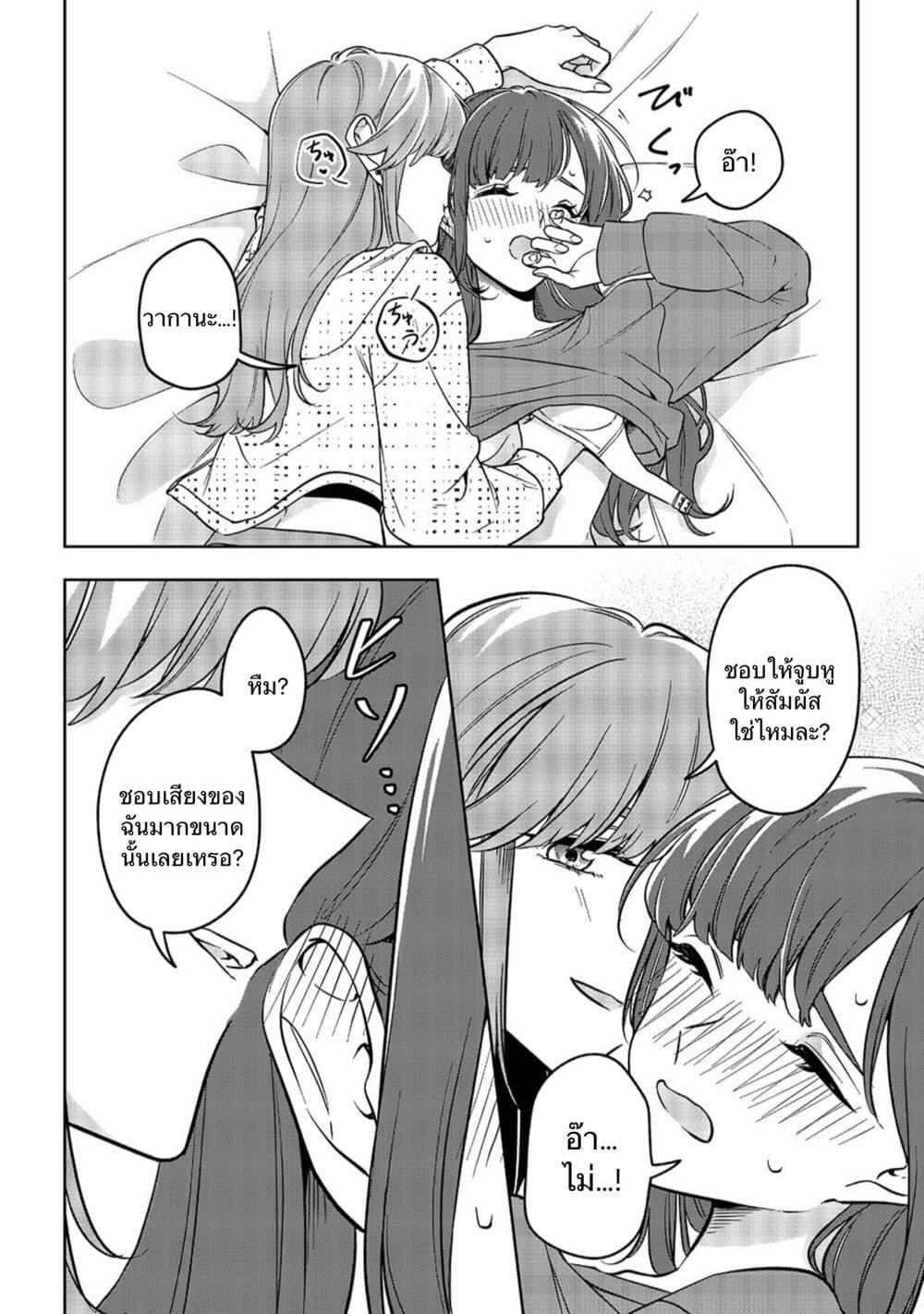 Manga-lc-com อ่านมังงะ อ่านการ์ตูน ออนไลน์ ฟรี Kekkyoku Sonna Kimi Ga Suki ตอนที่ 1 2 3 4 5 6 7 8 9 10 11 12 13 14 ฟรี ไม่มีโฆษณา Manga-lc - อ่าน มังงะ อ่าน การ์ตูน ออนไลน์ อ่านมังงะ ฟรี