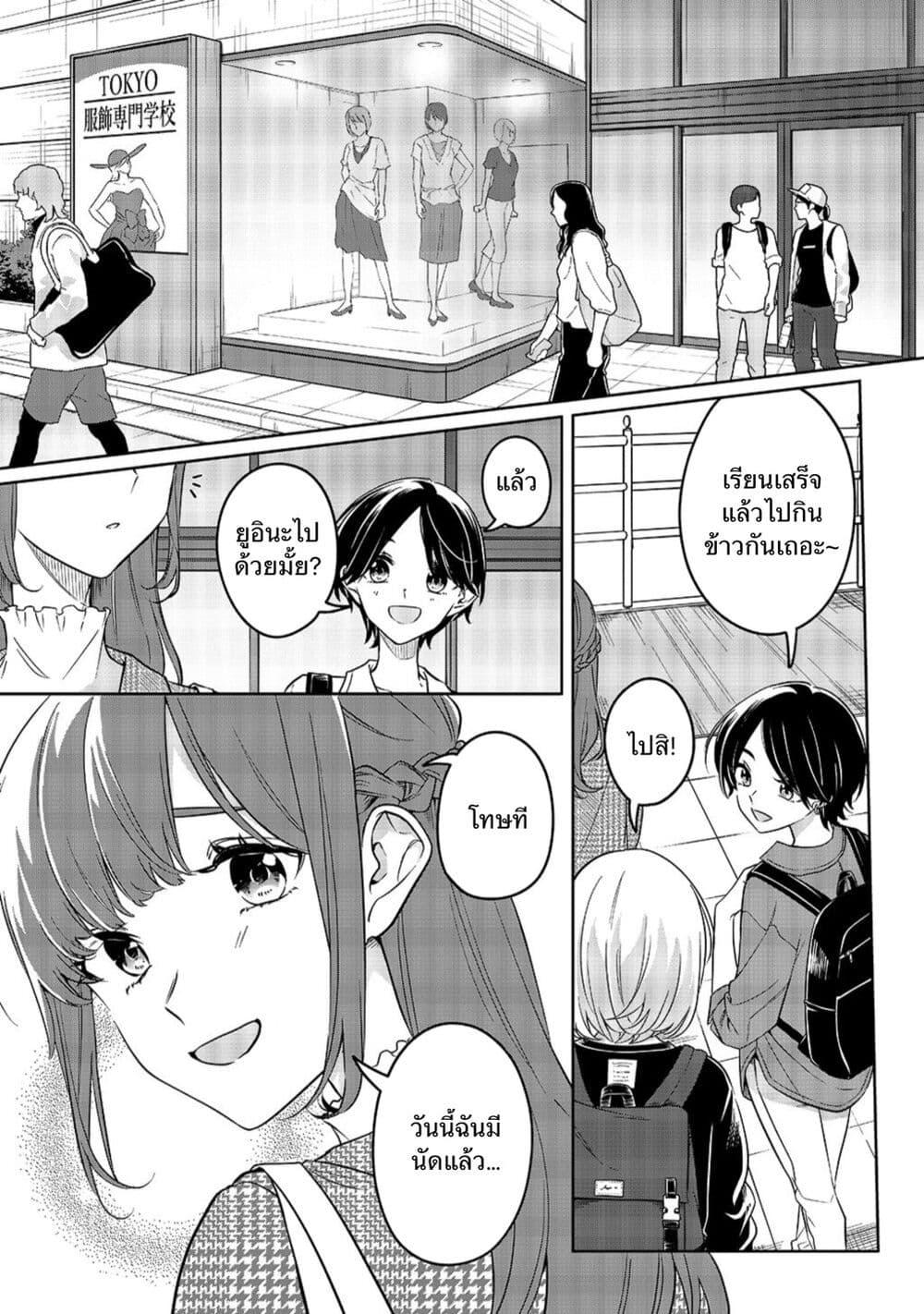 Manga-lc-com อ่านมังงะ อ่านการ์ตูน ออนไลน์ ฟรี Kekkyoku Sonna Kimi Ga Suki ตอนที่ 1 2 3 4 5 6 7 8 9 10 11 12 13 14 ฟรี ไม่มีโฆษณา Manga-lc - อ่าน มังงะ อ่าน การ์ตูน ออนไลน์ อ่านมังงะ ฟรี