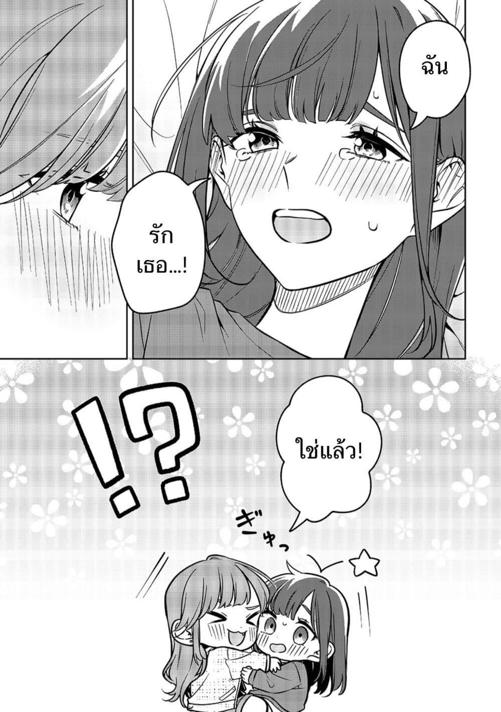 Manga-lc-com อ่านมังงะ อ่านการ์ตูน ออนไลน์ ฟรี Kekkyoku Sonna Kimi Ga Suki ตอนที่ 1 2 3 4 5 6 7 8 9 10 11 12 13 14 ฟรี ไม่มีโฆษณา Manga-lc - อ่าน มังงะ อ่าน การ์ตูน ออนไลน์ อ่านมังงะ ฟรี