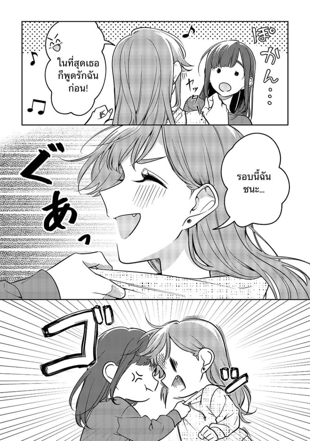 Manga-lc-com อ่านมังงะ อ่านการ์ตูน ออนไลน์ ฟรี Kekkyoku Sonna Kimi Ga Suki ตอนที่ 1 2 3 4 5 6 7 8 9 10 11 12 13 14 ฟรี ไม่มีโฆษณา Manga-lc - อ่าน มังงะ อ่าน การ์ตูน ออนไลน์ อ่านมังงะ ฟรี