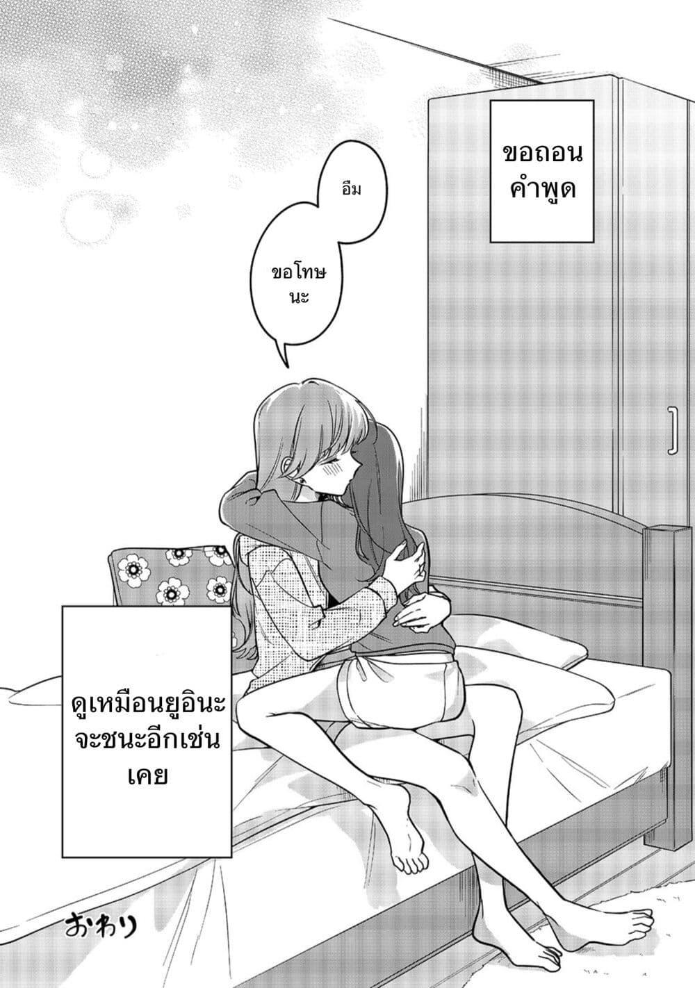 Manga-lc-com อ่านมังงะ อ่านการ์ตูน ออนไลน์ ฟรี Kekkyoku Sonna Kimi Ga Suki ตอนที่ 1 2 3 4 5 6 7 8 9 10 11 12 13 14 ฟรี ไม่มีโฆษณา Manga-lc - อ่าน มังงะ อ่าน การ์ตูน ออนไลน์ อ่านมังงะ ฟรี