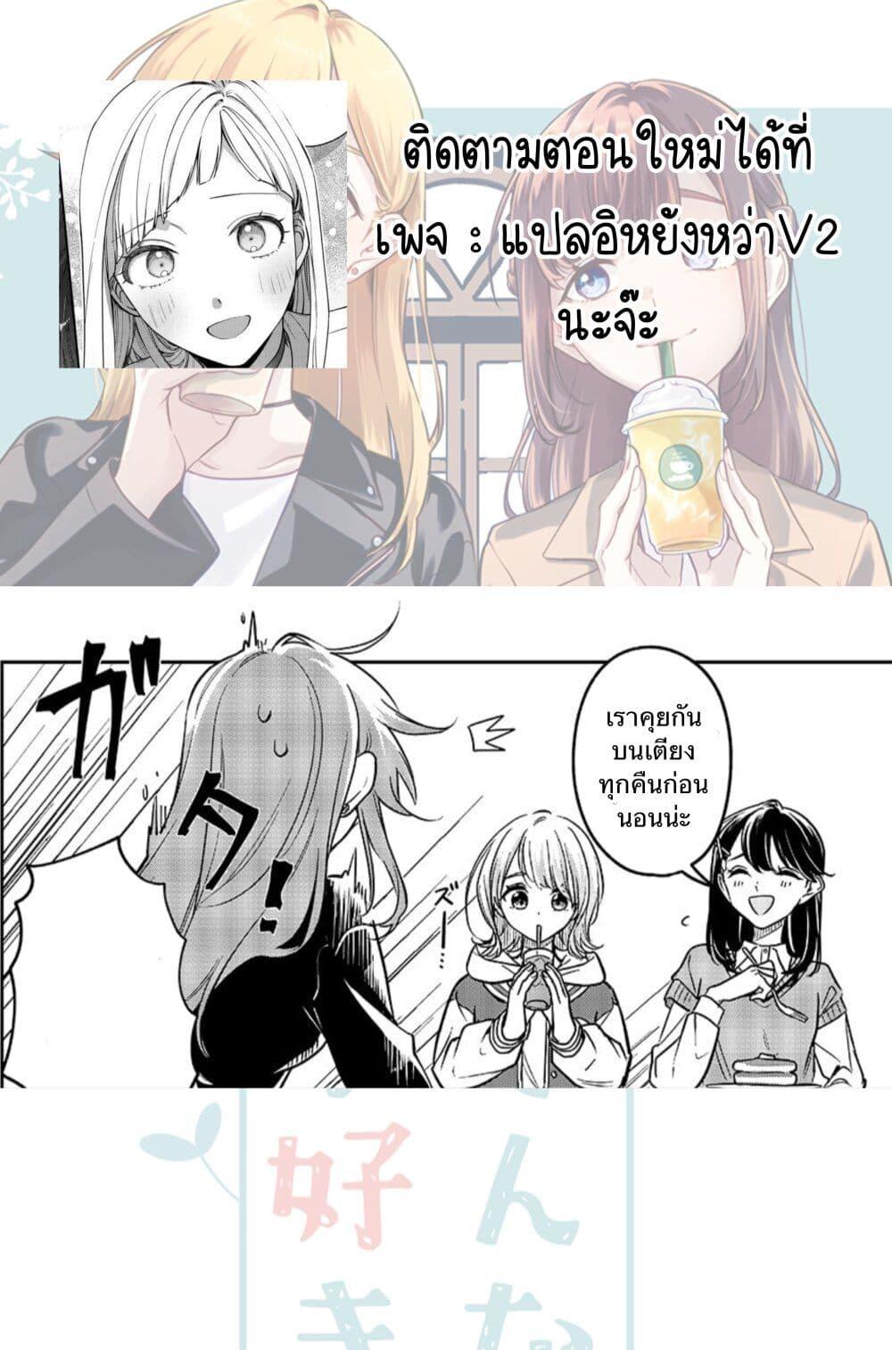 Manga-lc-com อ่านมังงะ อ่านการ์ตูน ออนไลน์ ฟรี Kekkyoku Sonna Kimi Ga Suki ตอนที่ 1 2 3 4 5 6 7 8 9 10 11 12 13 14 ฟรี ไม่มีโฆษณา Manga-lc - อ่าน มังงะ อ่าน การ์ตูน ออนไลน์ อ่านมังงะ ฟรี