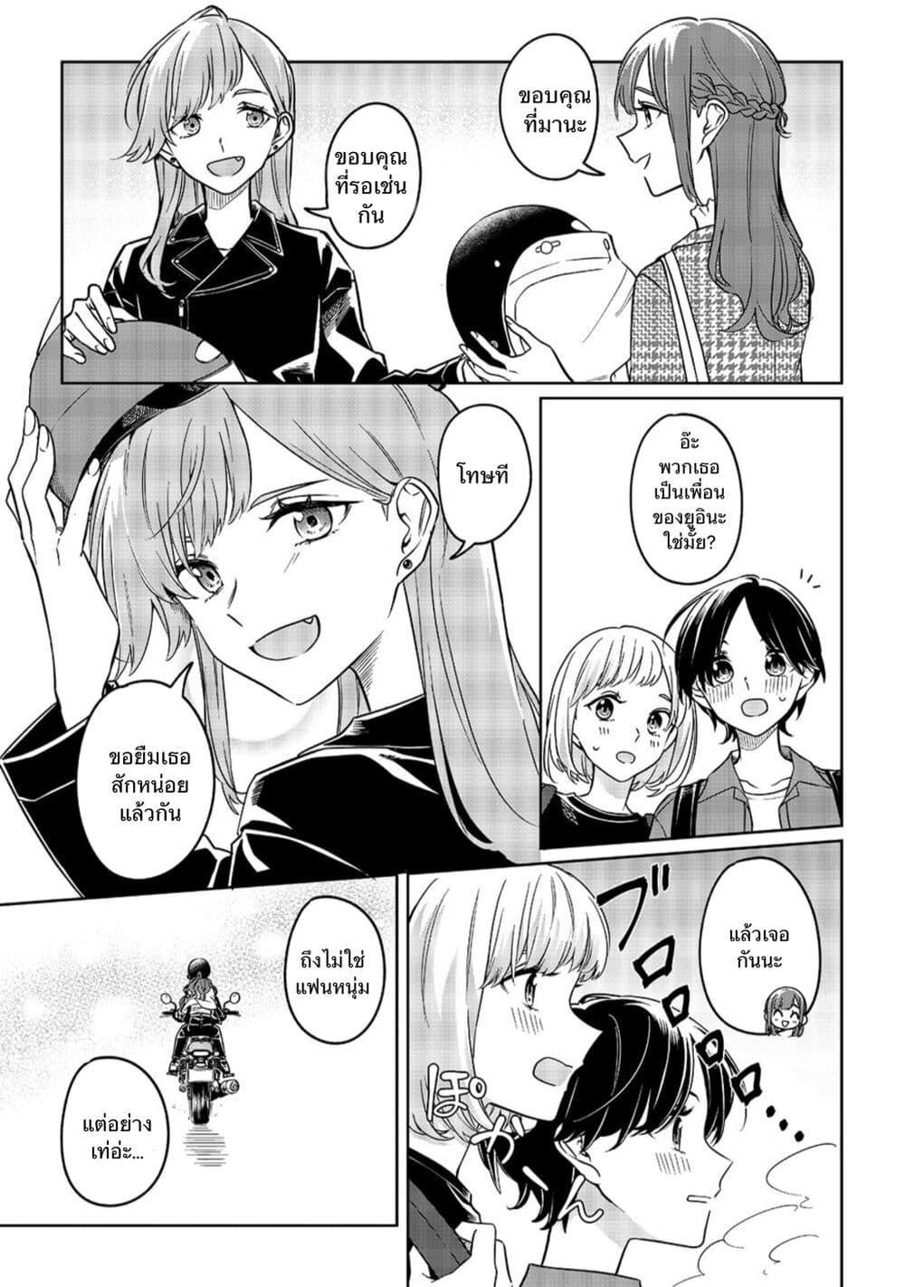 Manga-lc-com อ่านมังงะ อ่านการ์ตูน ออนไลน์ ฟรี Kekkyoku Sonna Kimi Ga Suki ตอนที่ 1 2 3 4 5 6 7 8 9 10 11 12 13 14 ฟรี ไม่มีโฆษณา Manga-lc - อ่าน มังงะ อ่าน การ์ตูน ออนไลน์ อ่านมังงะ ฟรี