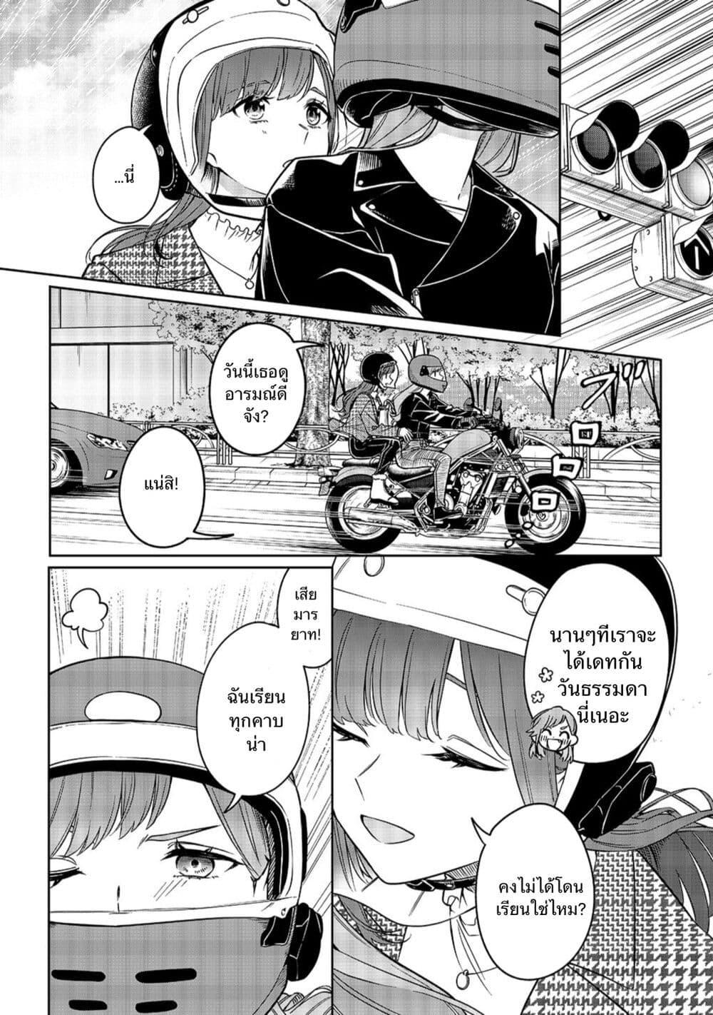 Manga-lc-com อ่านมังงะ อ่านการ์ตูน ออนไลน์ ฟรี Kekkyoku Sonna Kimi Ga Suki ตอนที่ 1 2 3 4 5 6 7 8 9 10 11 12 13 14 ฟรี ไม่มีโฆษณา Manga-lc - อ่าน มังงะ อ่าน การ์ตูน ออนไลน์ อ่านมังงะ ฟรี