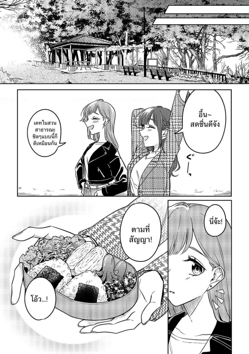 Manga-lc-com อ่านมังงะ อ่านการ์ตูน ออนไลน์ ฟรี Kekkyoku Sonna Kimi Ga Suki ตอนที่ 1 2 3 4 5 6 7 8 9 10 11 12 13 14 ฟรี ไม่มีโฆษณา Manga-lc - อ่าน มังงะ อ่าน การ์ตูน ออนไลน์ อ่านมังงะ ฟรี