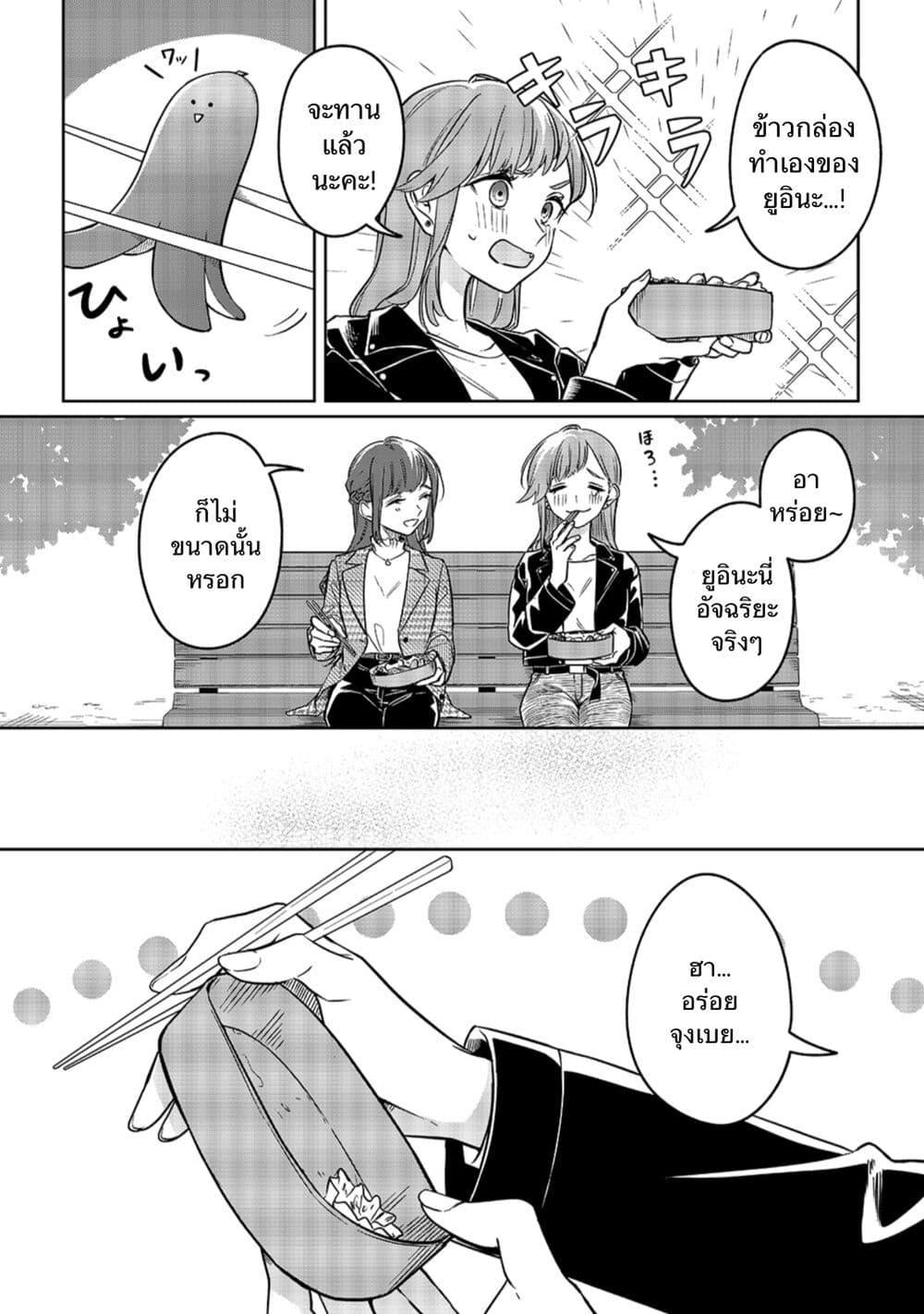 Manga-lc-com อ่านมังงะ อ่านการ์ตูน ออนไลน์ ฟรี Kekkyoku Sonna Kimi Ga Suki ตอนที่ 1 2 3 4 5 6 7 8 9 10 11 12 13 14 ฟรี ไม่มีโฆษณา Manga-lc - อ่าน มังงะ อ่าน การ์ตูน ออนไลน์ อ่านมังงะ ฟรี