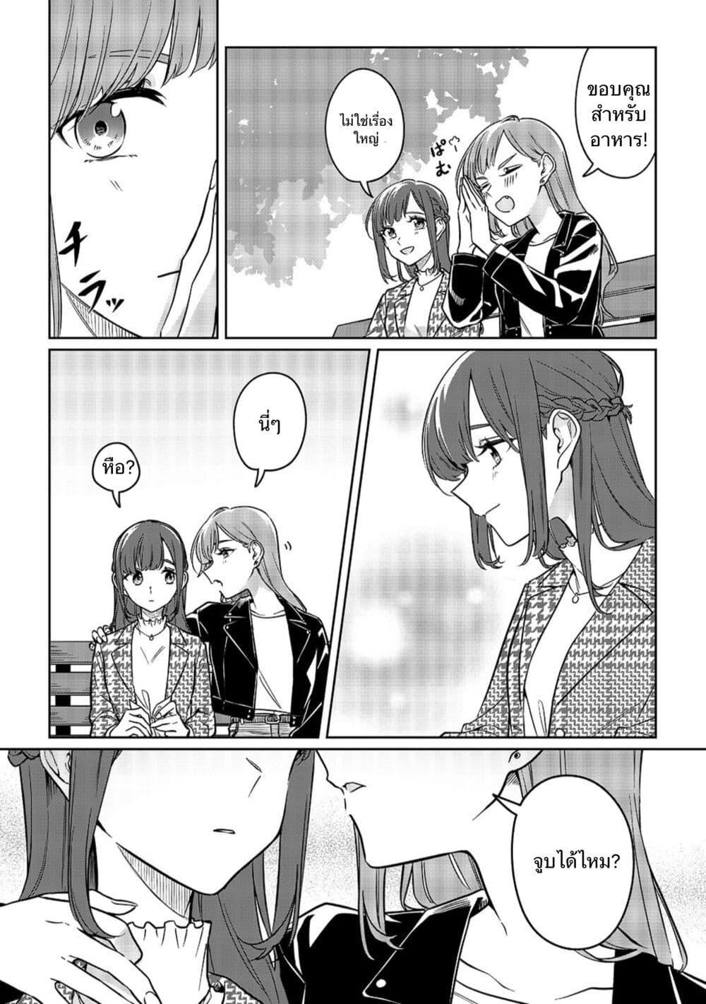 Manga-lc-com อ่านมังงะ อ่านการ์ตูน ออนไลน์ ฟรี Kekkyoku Sonna Kimi Ga Suki ตอนที่ 1 2 3 4 5 6 7 8 9 10 11 12 13 14 ฟรี ไม่มีโฆษณา Manga-lc - อ่าน มังงะ อ่าน การ์ตูน ออนไลน์ อ่านมังงะ ฟรี